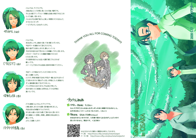 Springp01