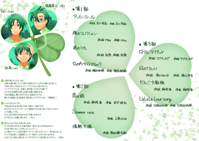 Springp02